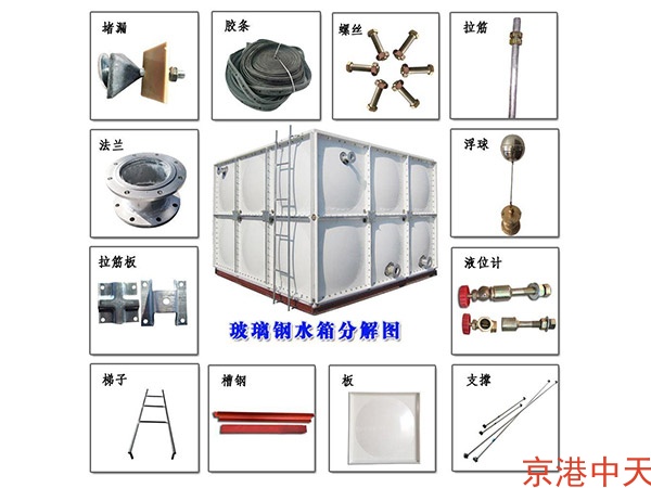 維修改造清洗水箱